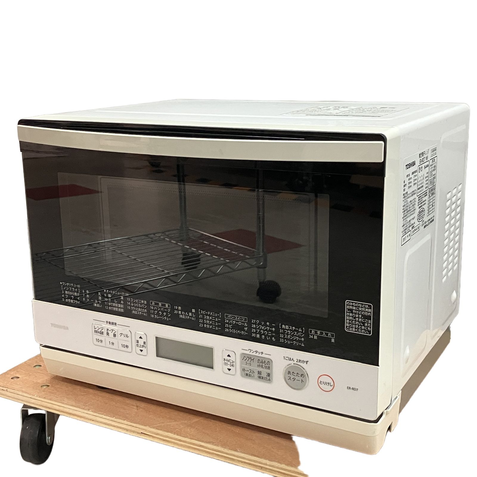 東芝 ER-RD7 電子レンジ 2017年製 スチームオーブンレンジ 石窯ドーム 家電 中古 C11520223 10,360円