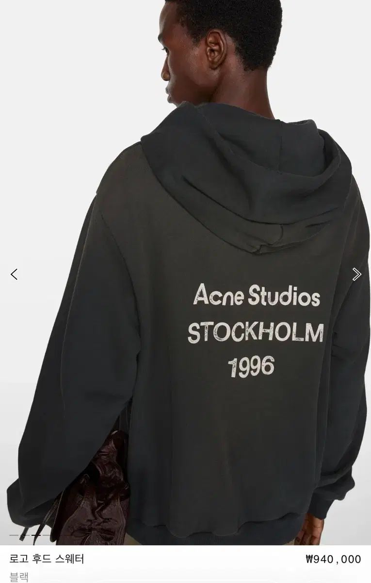 Acne Studios アクネストゥディオズ ロゴ フーディー Tシャツ L