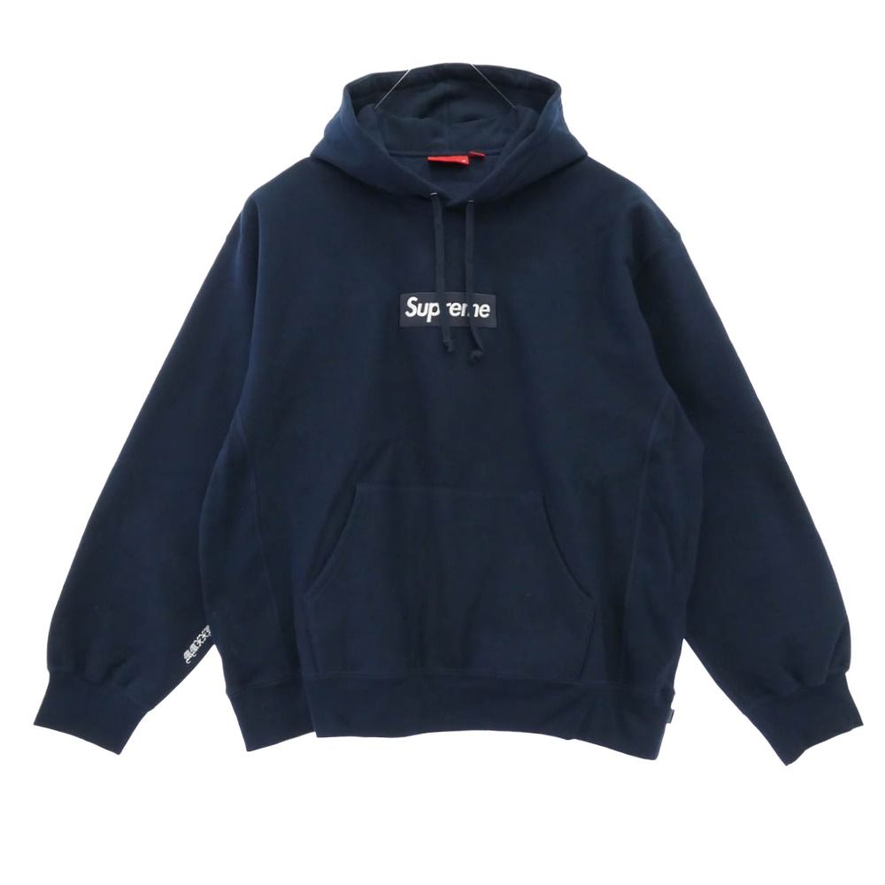 Supreme シュプリーム 25AW BOX LOGO HOODED SWEATSHIRT ボックスロゴ フーデッド スウェットシャツ フーディ パーカー ネイビー系 XL【新古品】【未使用】【中古】 26,612円