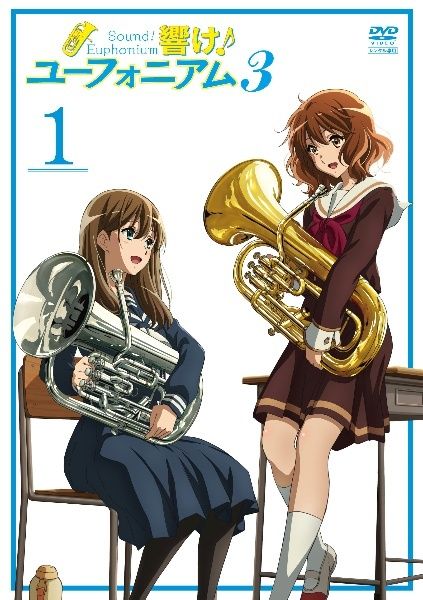 ★【中古】 響け!ユーフォニアム3 (6巻セット) [レンタル落ち] [DVD]