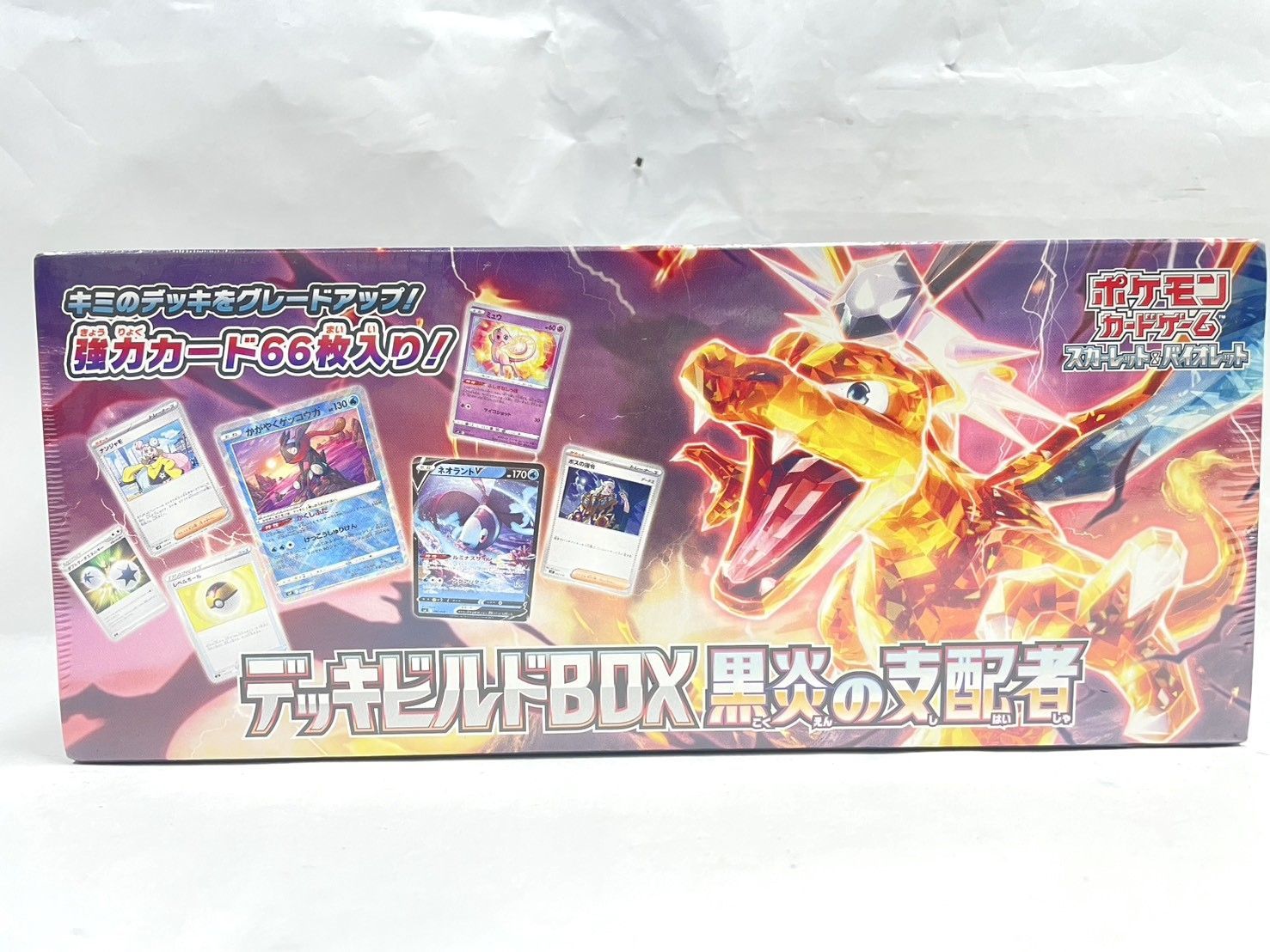 ☆ポケモンカードゲーム スカーレット＆バイオレットデッキビルドBOX