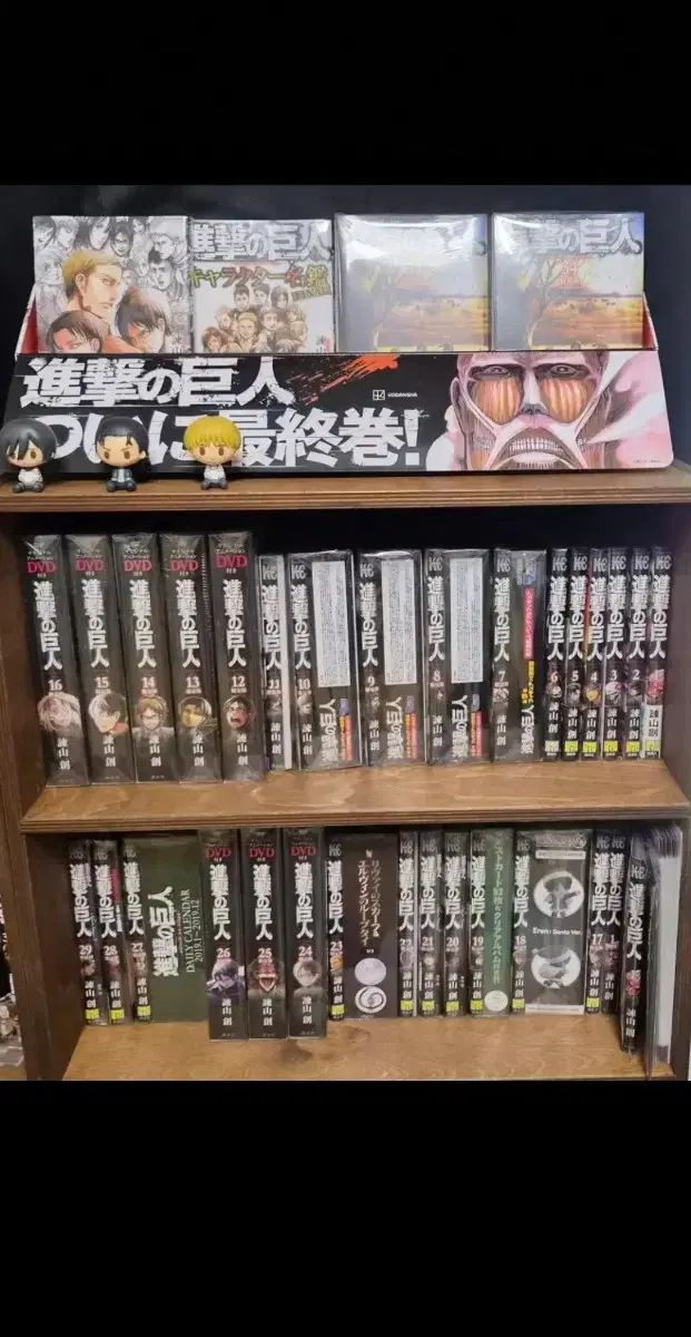 90 まで 可能 進撃の巨人 漫画 願書(日本語) 全巻 初回版 未開封