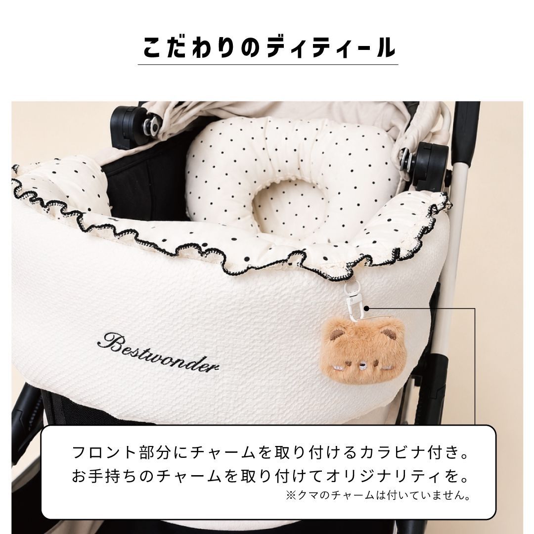 3点セット】ペットカートクッション 水玉 ドット コットン あごのせ