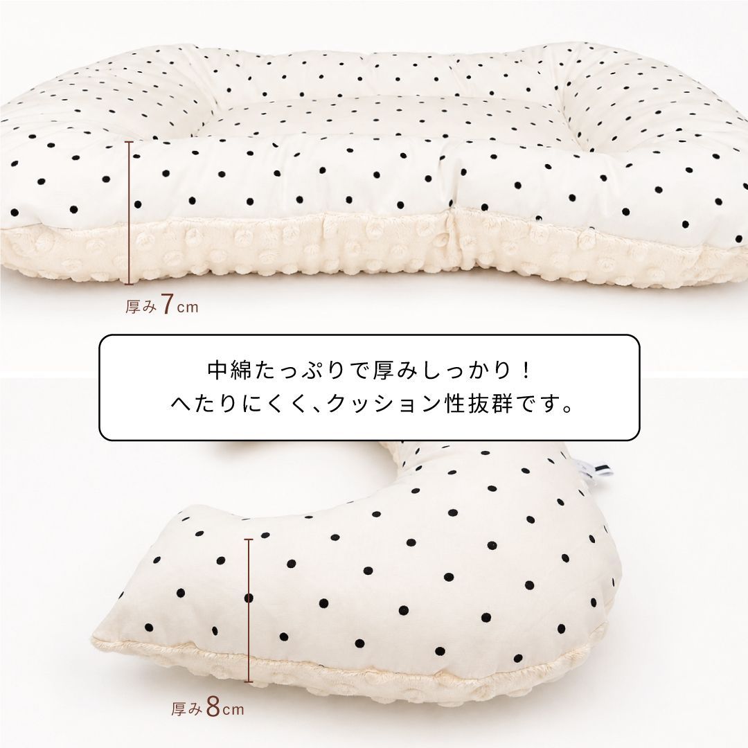 3点セット】ペットカートクッション 水玉 ドット コットン あごのせ