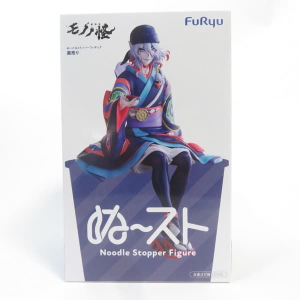 中古 未開封品 ぬーどるストッパーフィギュア 劇場版モノノ怪 薬売り