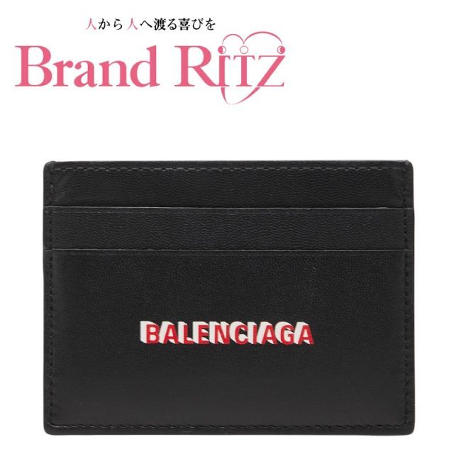 中古 美品 バレンシアガ カードホルダー カードケース 594309 ブラック レザー レディース グラフィック メンズ レディース 箱付き BALENCIAGA 【送料無料】【西神店】