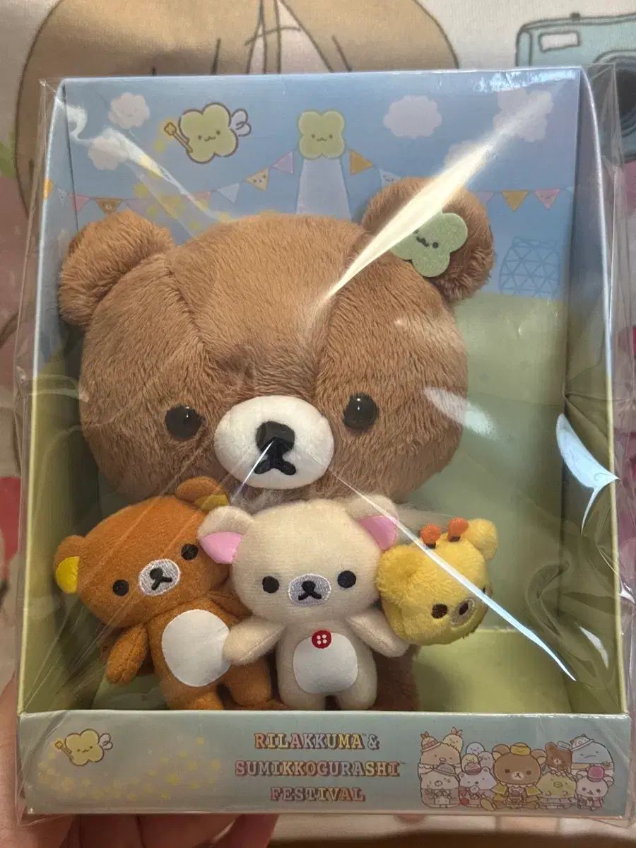 リラックマ&すみっコぐらし Festival 限定 コグマ ぬいぐるみ 10,630円