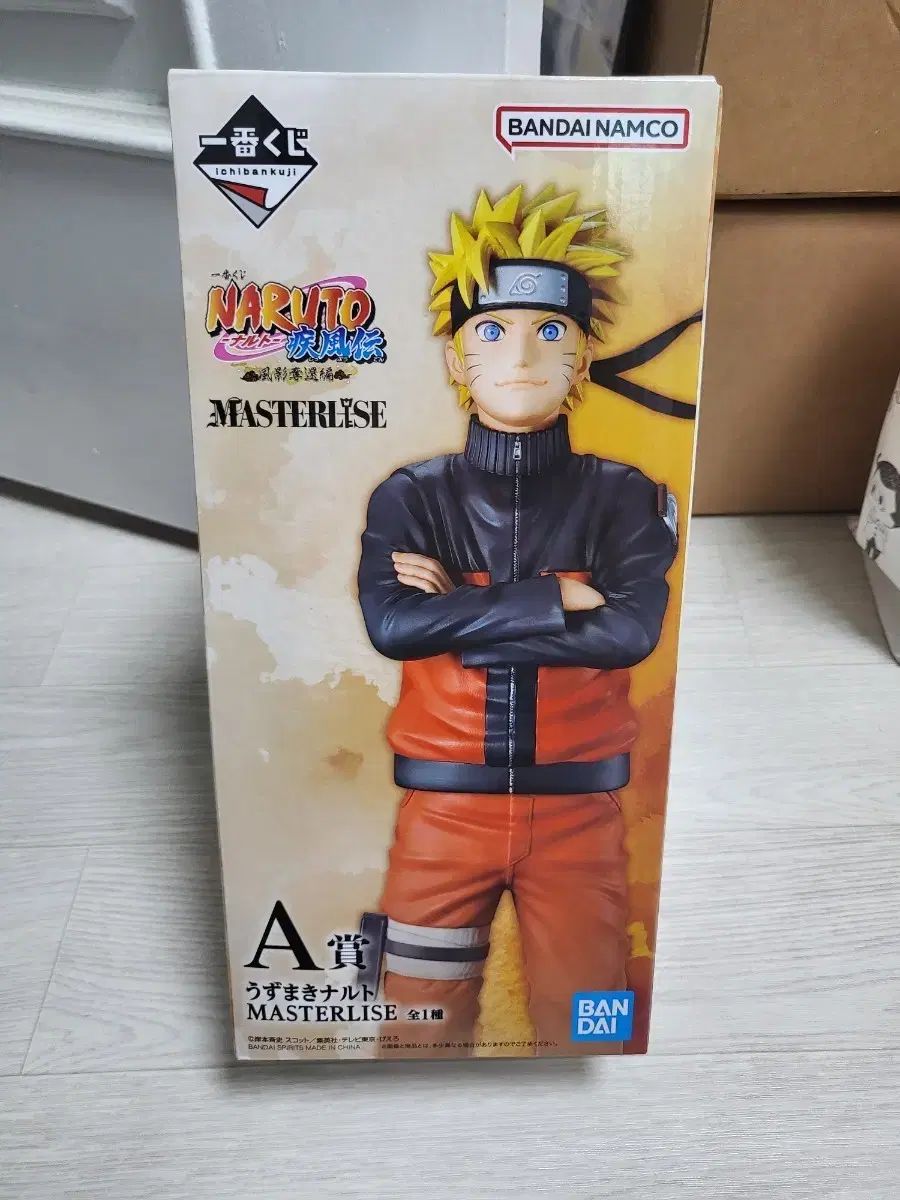 NARUTO -ナルト- 一番くじ A賞 NARUTO -ナルト- フィギュア 出品