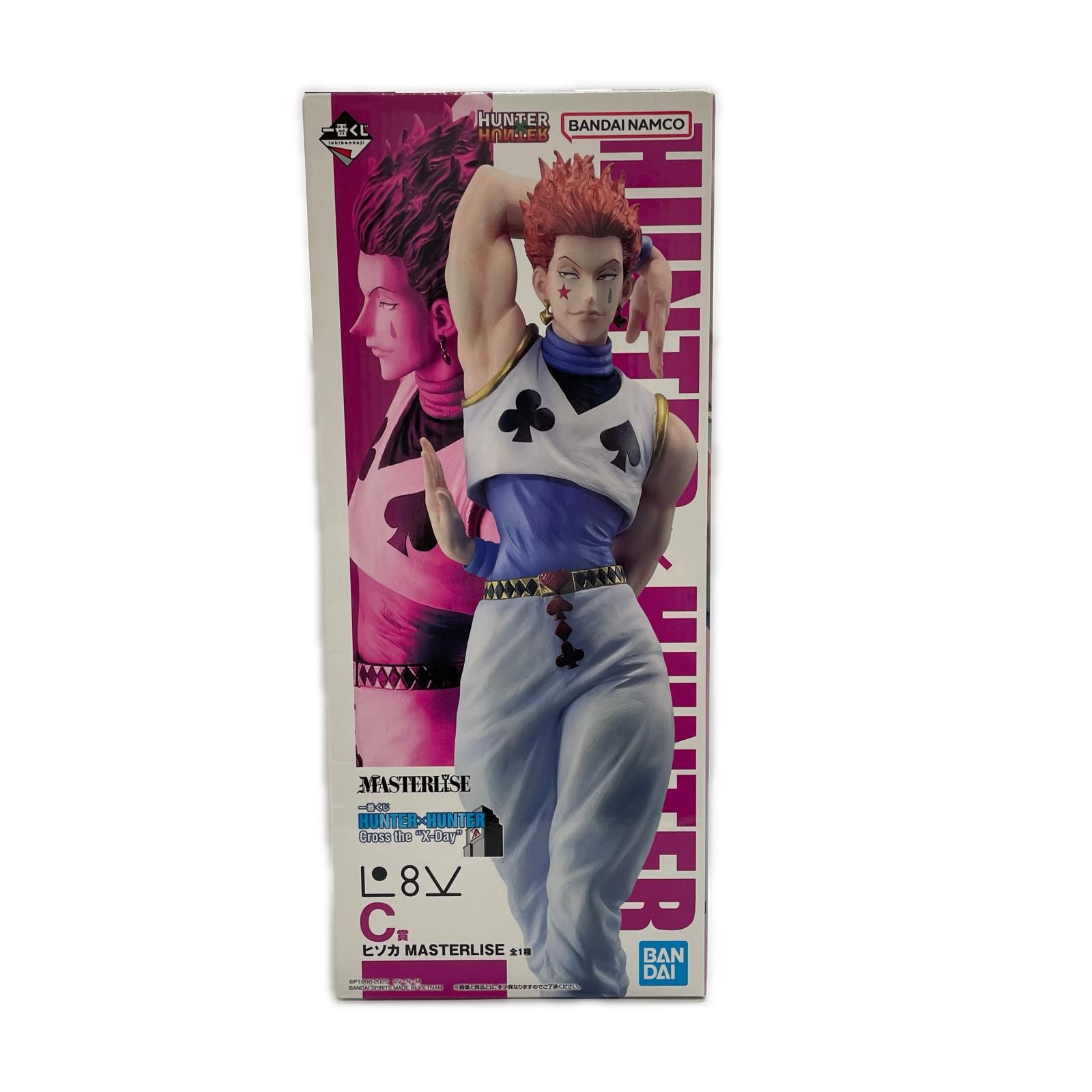 BANDAI バンダイ 一番くじ HUNTER×HUNTER Cross the 