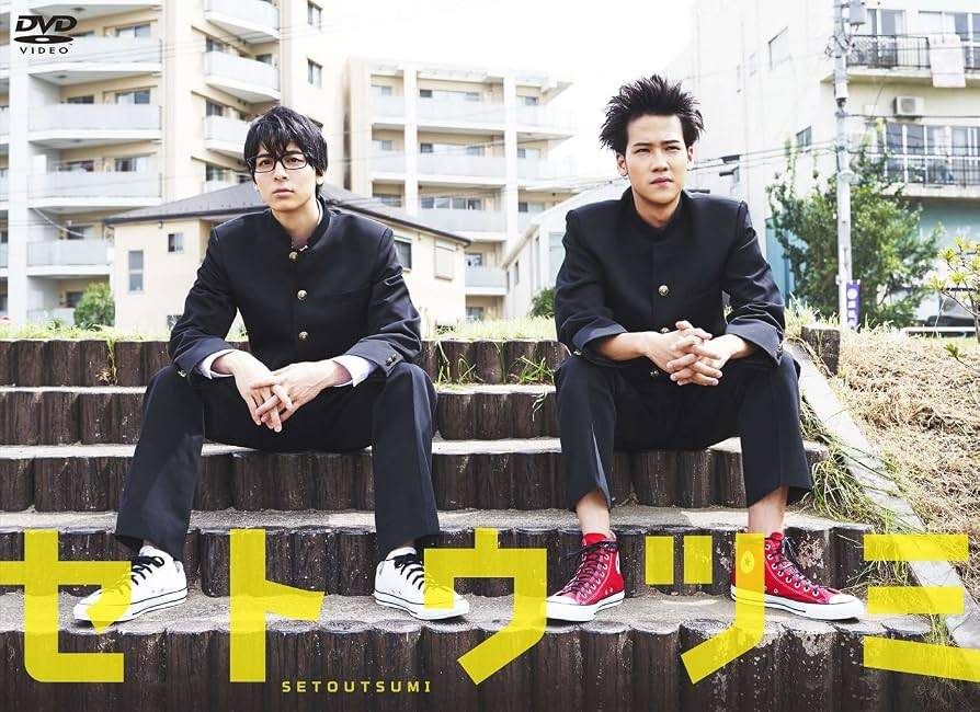 ●【中古】ドラマ25 セトウツミ (3巻セット) [レンタル落ち] [DVD]
