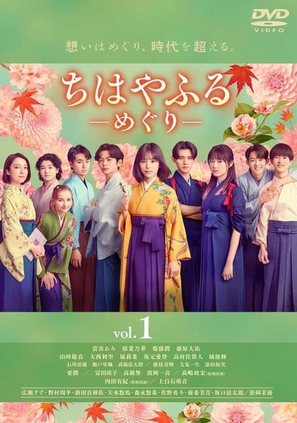 ●【中古】 ちはやふる －めぐり－ (3巻セット) [レンタル落ち] [DVD]