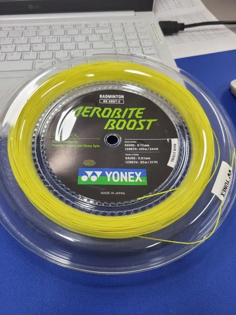 YONEX ヨネックス エアロバイト シャーリング