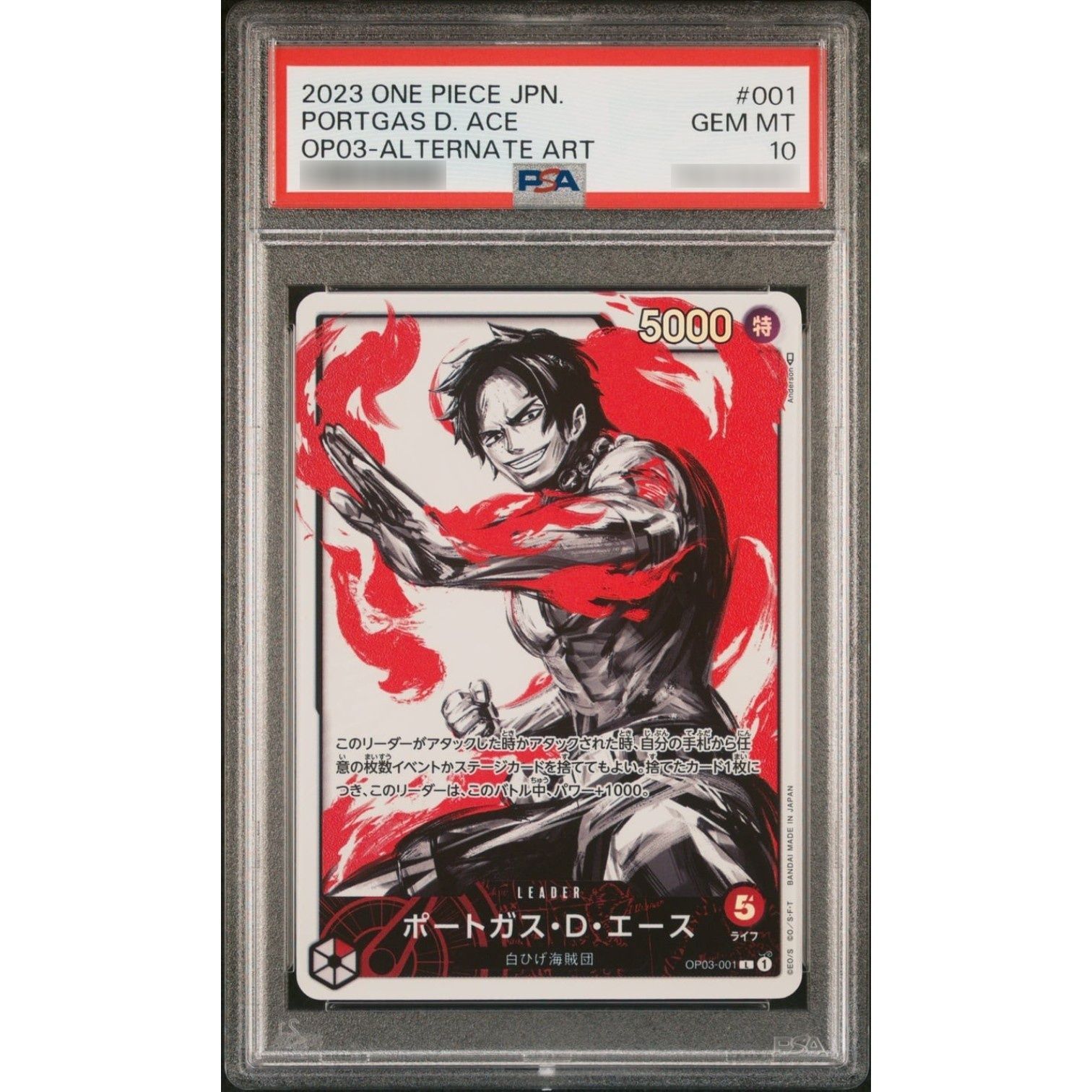 PSA10鑑定済〕ポートガス・D・エース(パラレル/illust:Anderson)【L/P