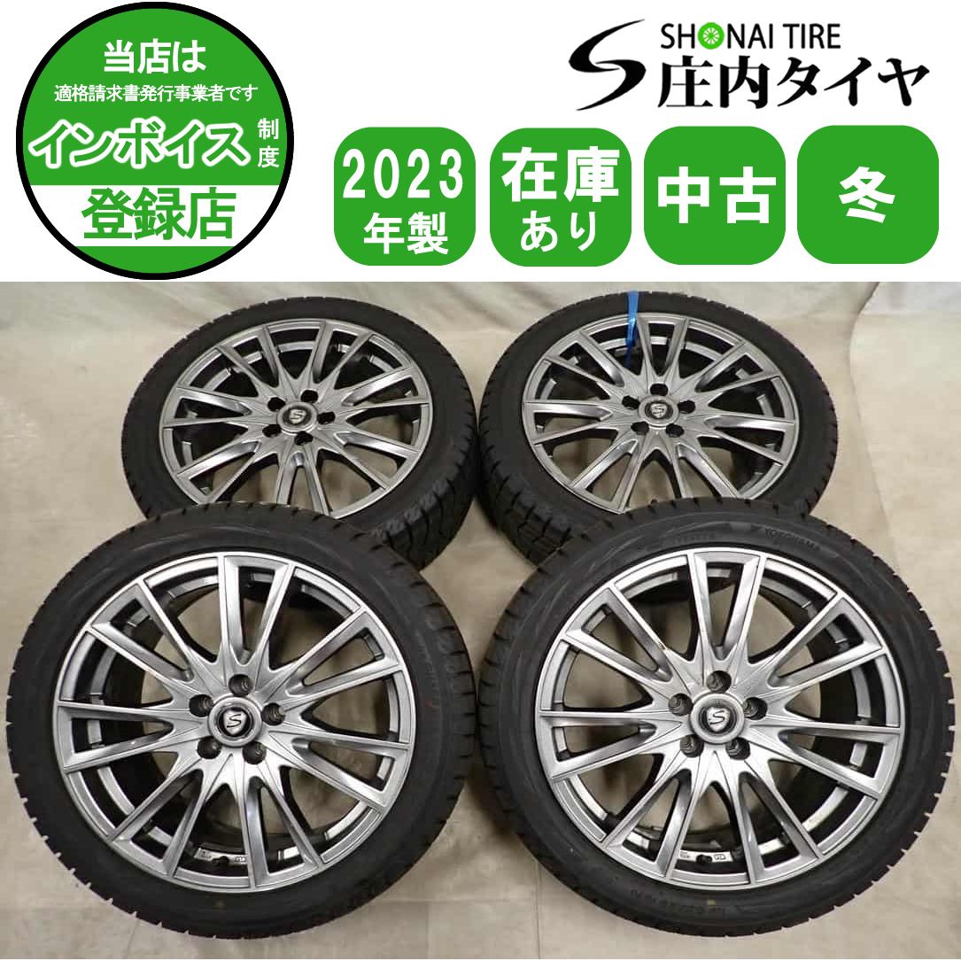 冬 4本SET 会社宛 送料無料 215/45R17×7J 87Q ヨコハマ アイスガード IG70 2023年製 アルミ プリウス 86 レガシィ インプレッサ NO,I2718