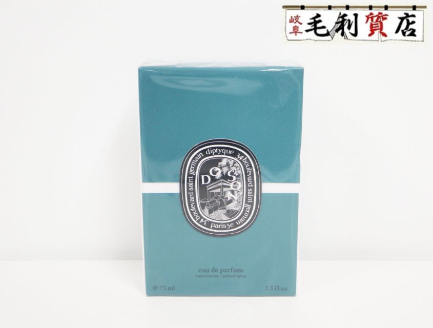 ディップティック DIPTYQUE ドソン DOSON リミテッドエディション 75mL オードパルファム 未開封未使用品 香水