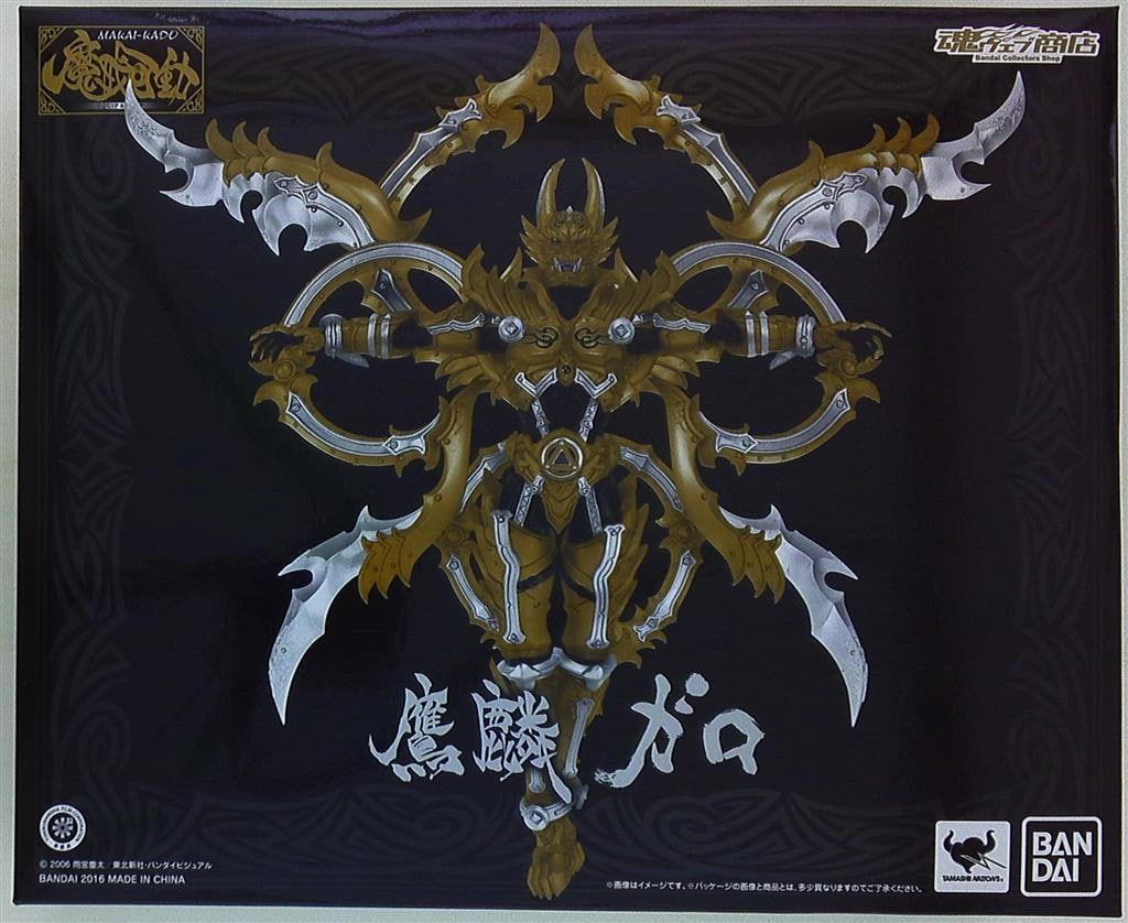 バンダイ 魔戒可動 鷹麟ガロ