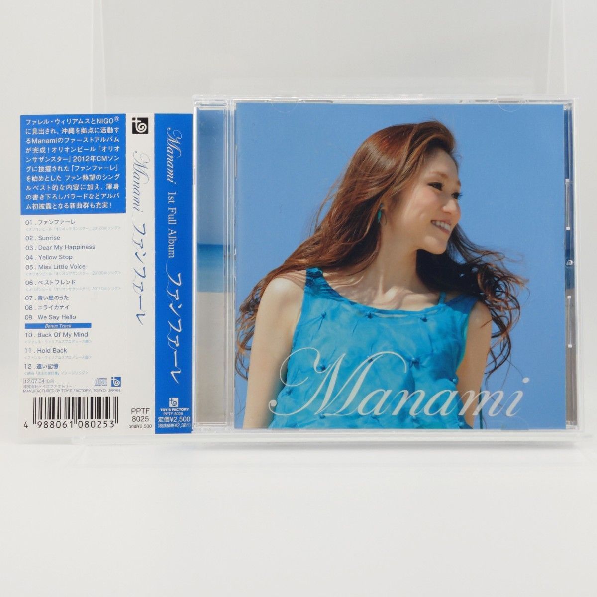 【帯付き】Manami ファンファーレ CD　4988061080253　B008BD7ZYM 6,555円