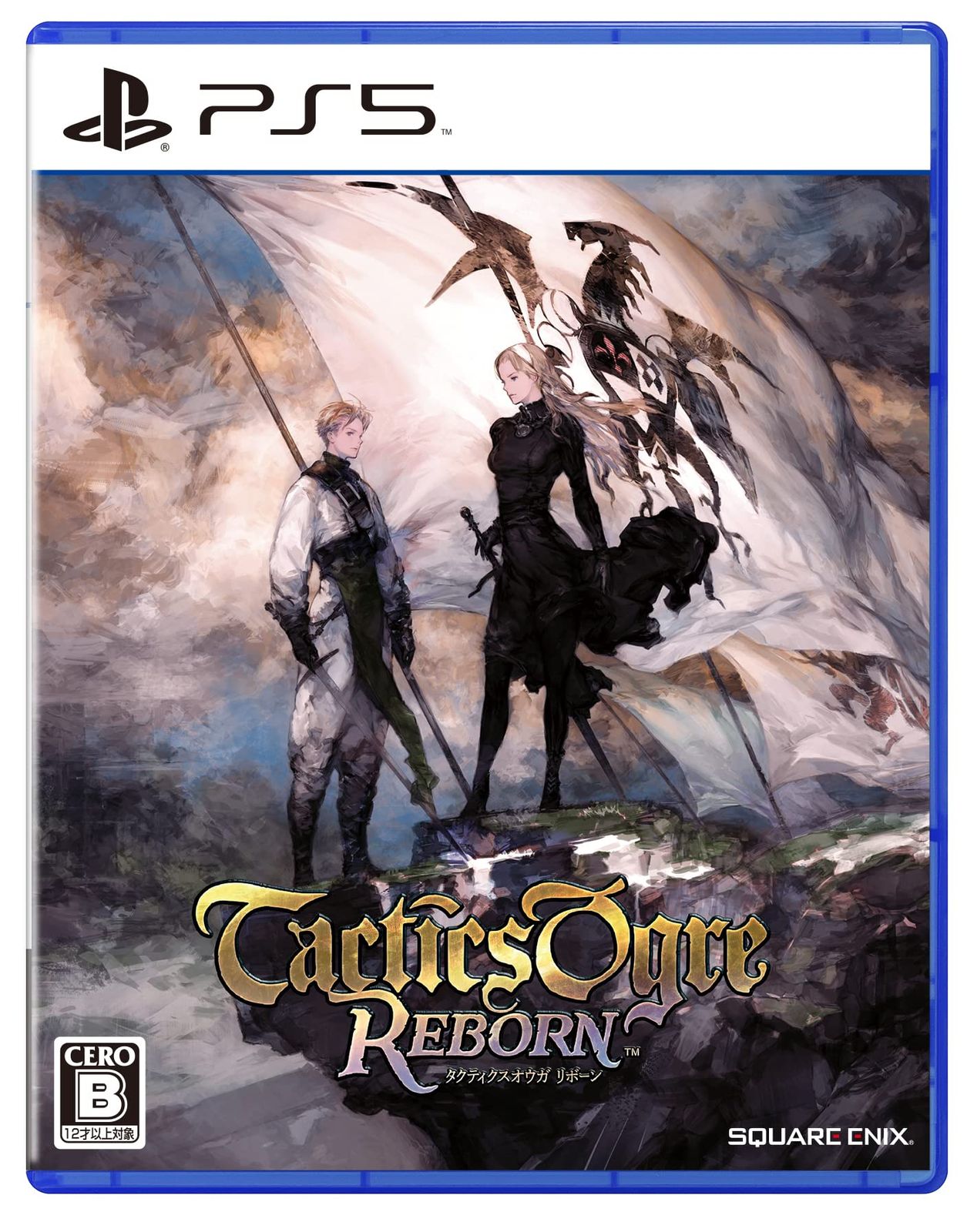 タクティクスオウガ リボーン -PS5 [Amazon限定無し] [PS5版] 7,933円