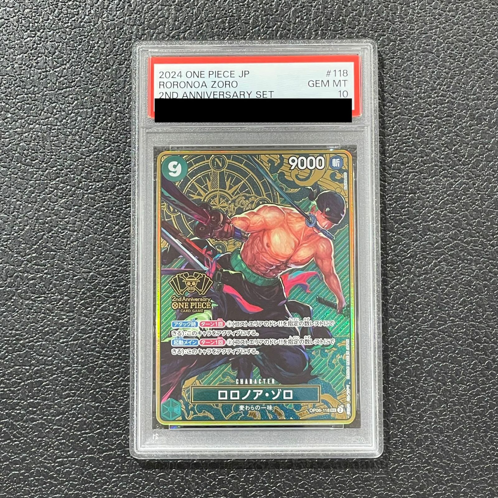 PSA10】ロロノア・ゾロ SEC OP06-118 1枚 - メルカリ