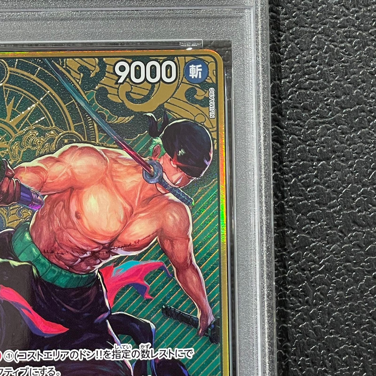 PSA10】ロロノア・ゾロ SEC OP06-118 1枚 - メルカリ