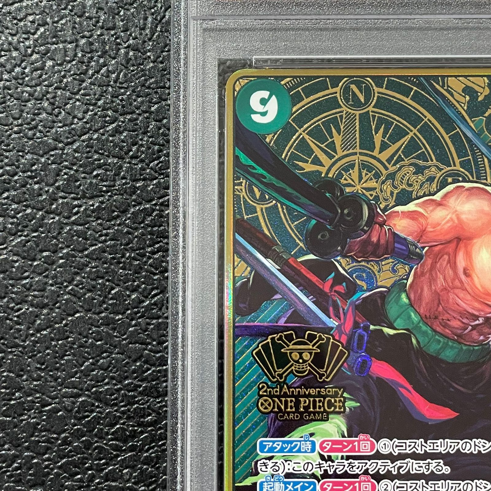 PSA10】ロロノア・ゾロ SEC OP06-118 1枚 - メルカリ