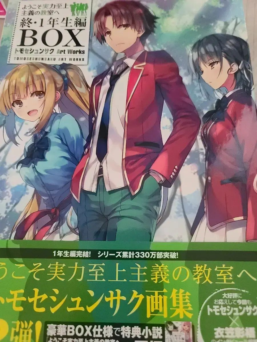 実支柱 イラスト集 願書 セット 販売 11,531円