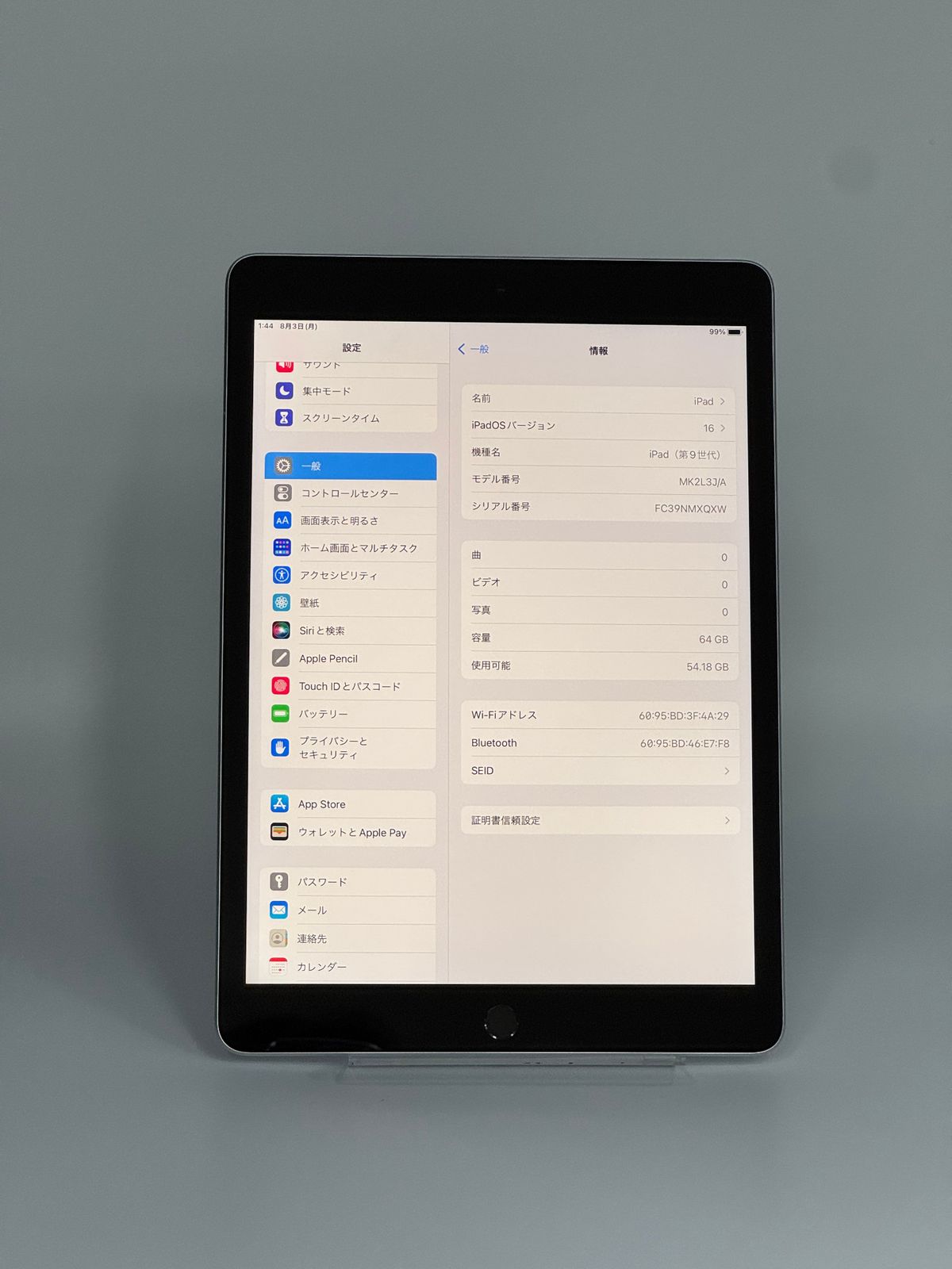 中古C】iPad 第9世代 64GB シルバー Wi-Fi バッテリー【93%】 【公式通販】