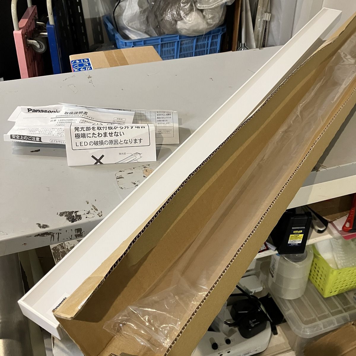 LEDキッチンライト パナソニック LGB52218KLE1 昼白色 棚下直付型 拡散タイプ 両面化粧タイプ L1200タイプ
