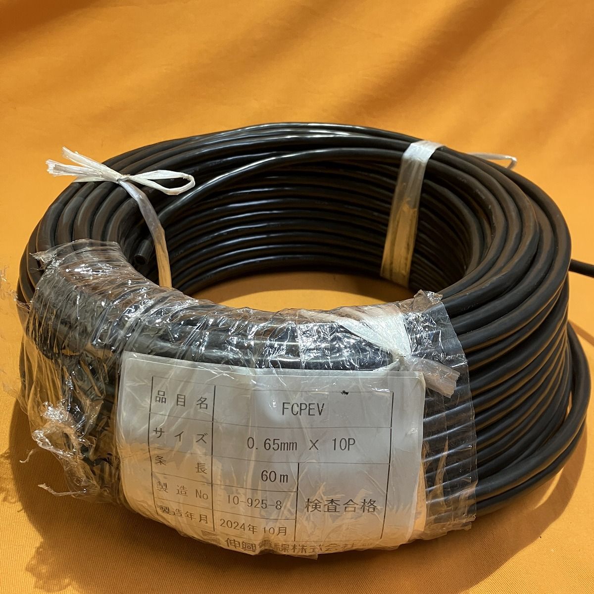 着色識別ポリエチレン絶縁ビニルシースケーブル(60m) 伸興電線 FCPEV 0.65mm × 10P