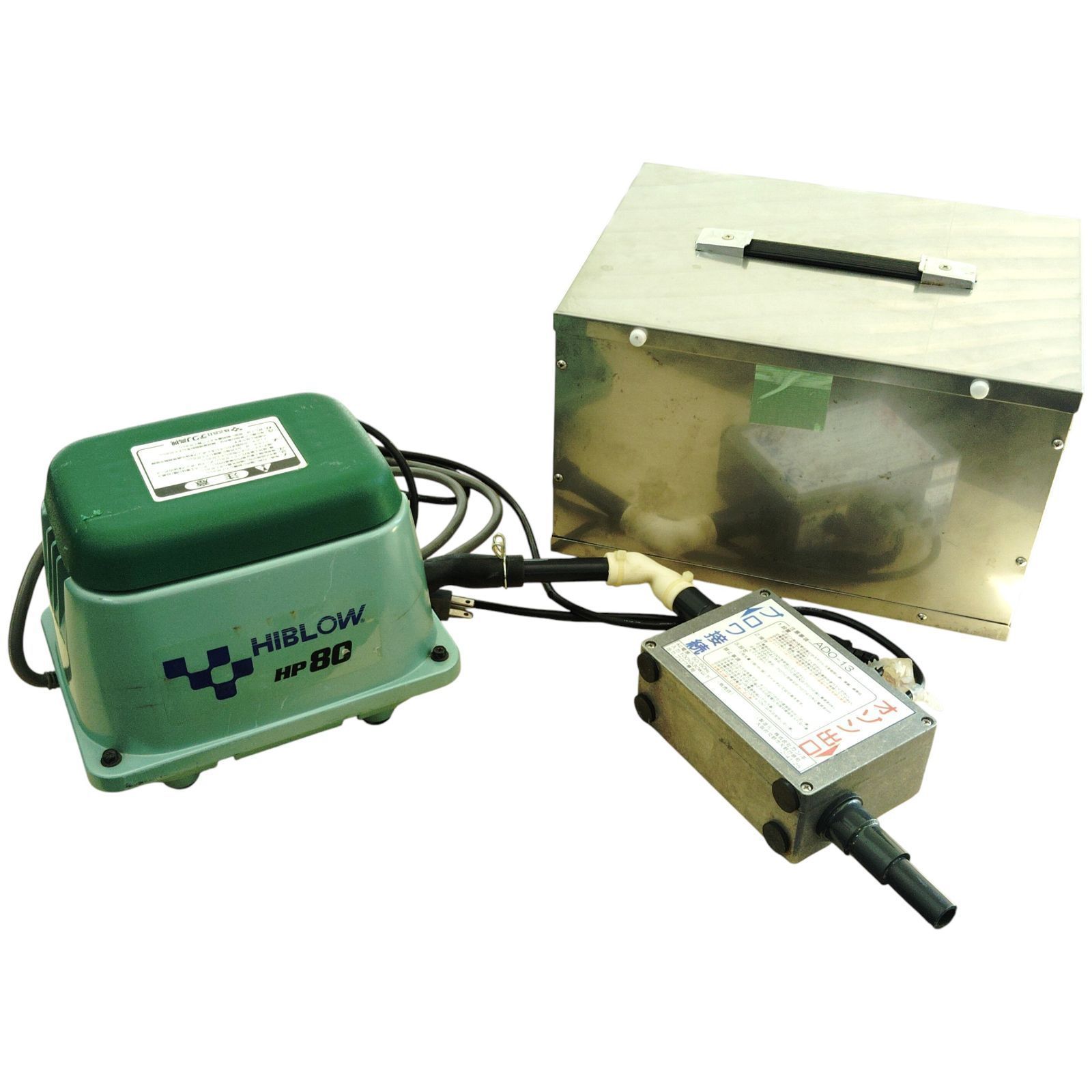 X08024 浄化槽ブロワー＆オゾン発生器のセット テクノ高槻 HIBLOW HP-80 ダッシュオー13 ADO-13 エアーポンプ 小型コンプレッサー 浄化槽用 酸素供給 有機物分解 排水処理 水質改善 オゾン発生器 工業用機器