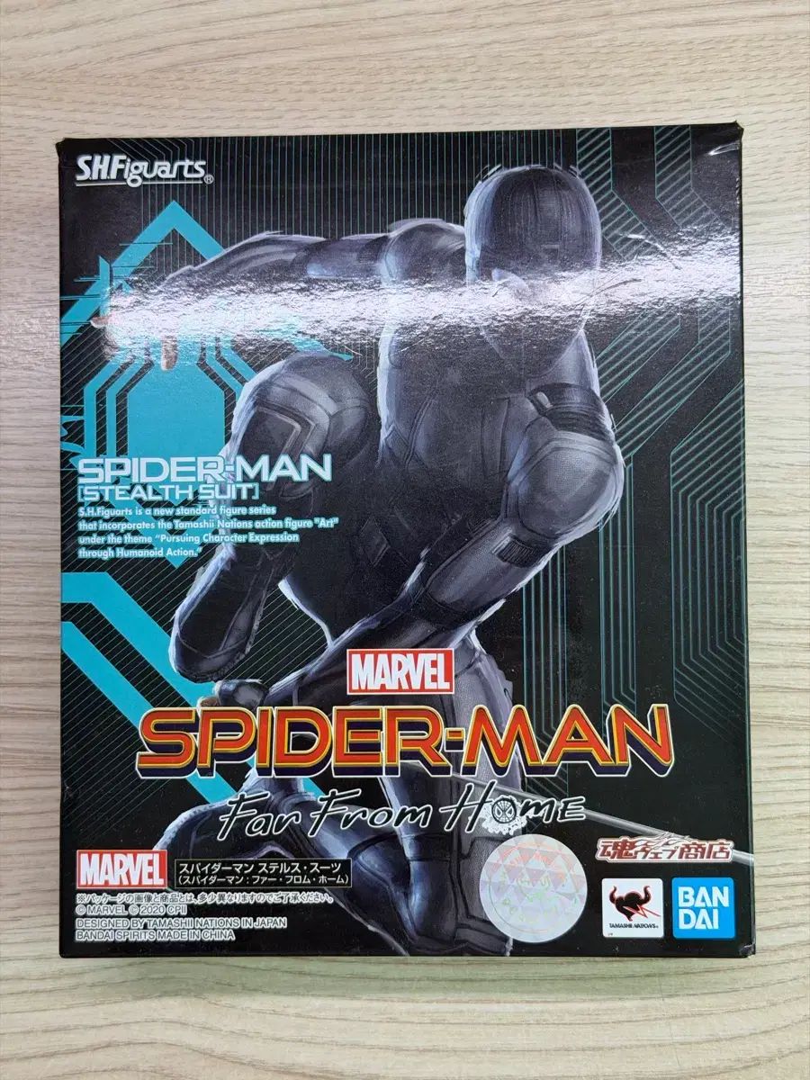 (開封品)shf ホンフン限定 スパイダーマン ファー・フロム・ホーム バージョン 6,674円