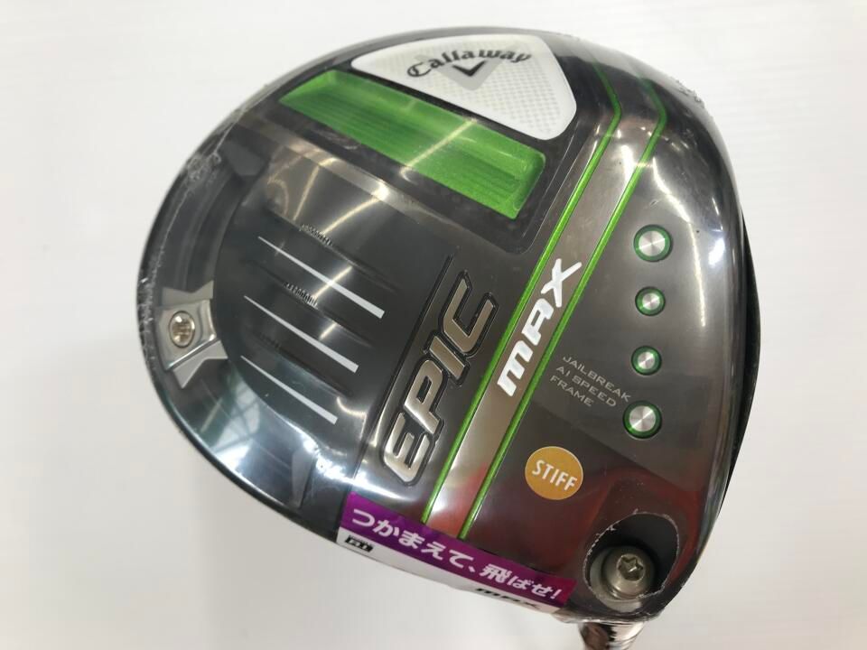 キャロウェイ　EPIC MAX　9.0度　Diamana 40 for Callaway(EPIC MAX)　Sフレックス　ドライバー　中古【最短即日発送】
