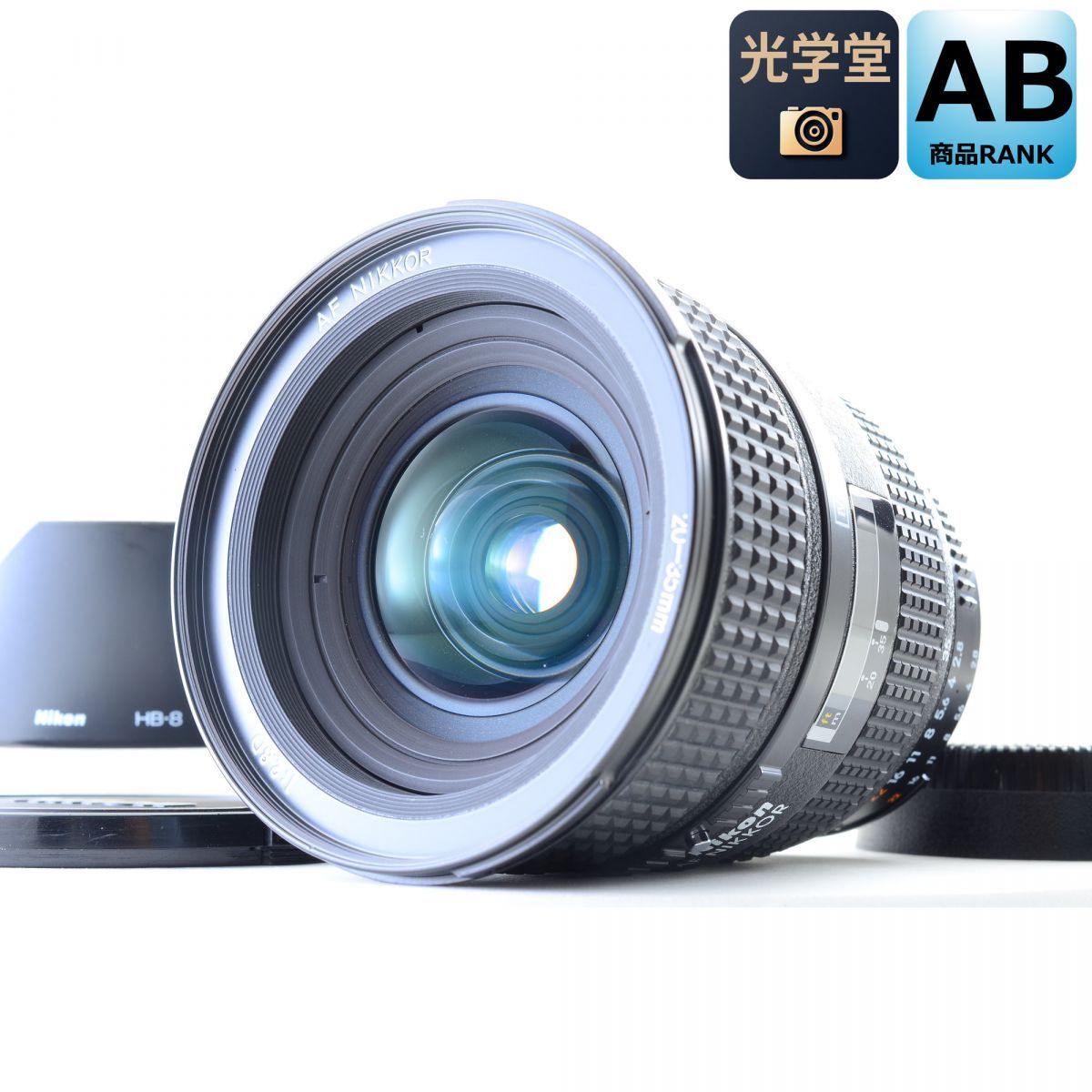 Nikon AF Zoom NIKKOR 20-35mm f/2.8 D 広角 ズームレンズ ニコン S/N: 234498 24,747円