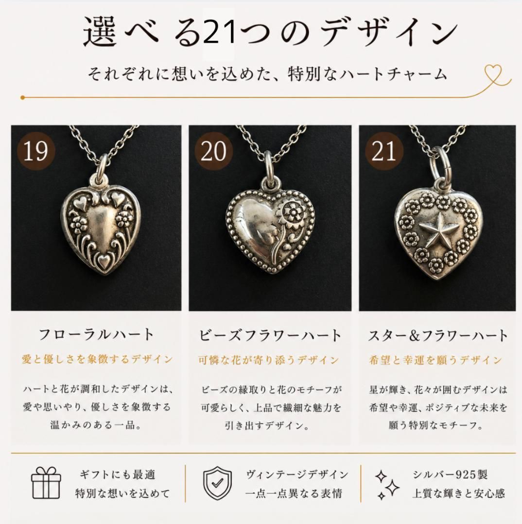 ⑥【40s Sweetheart Jewelry】 スウィートハートジュエリー WW2 リボン ⑥【40s Sweetheart Jewelry】 スウィートハートジュエリー WW2 リボン