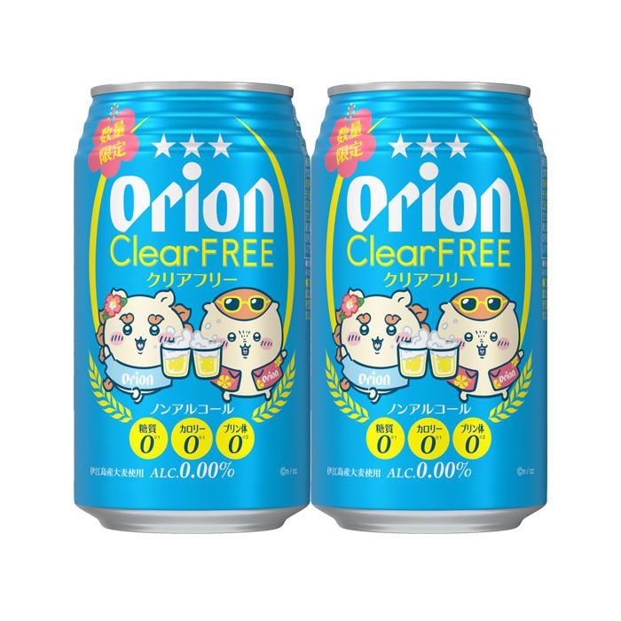 クリアフリー ちいかわ デザイン缶 350ml × 1ケース / 48本