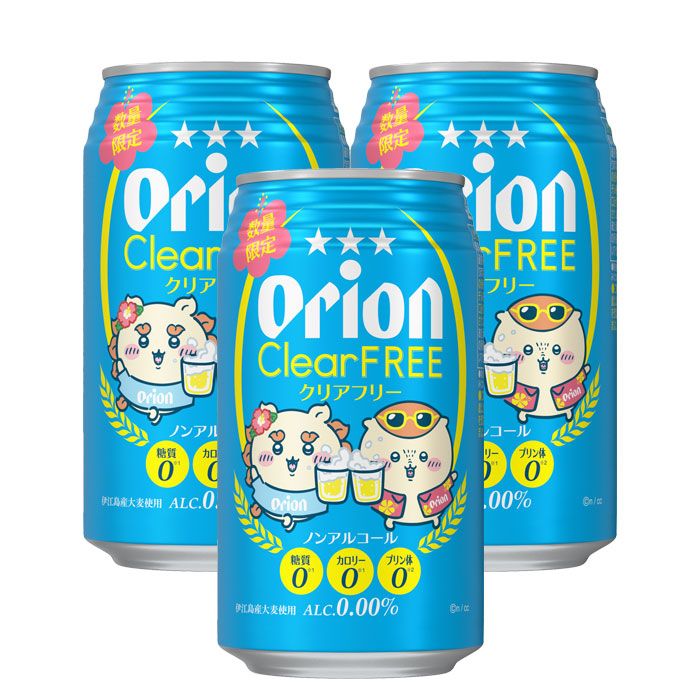 クリアフリー ちいかわ デザイン缶 350ml × 1ケース / 72本 9,178円