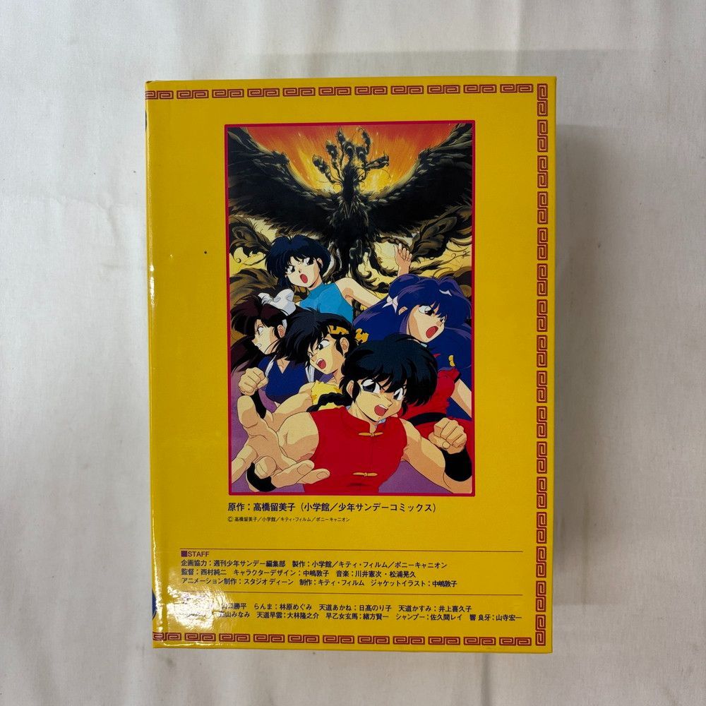 1308◇DVD らんま1/2 OVAスペシャルBOX ポニーキャニオン 4枚組 動作確認済み