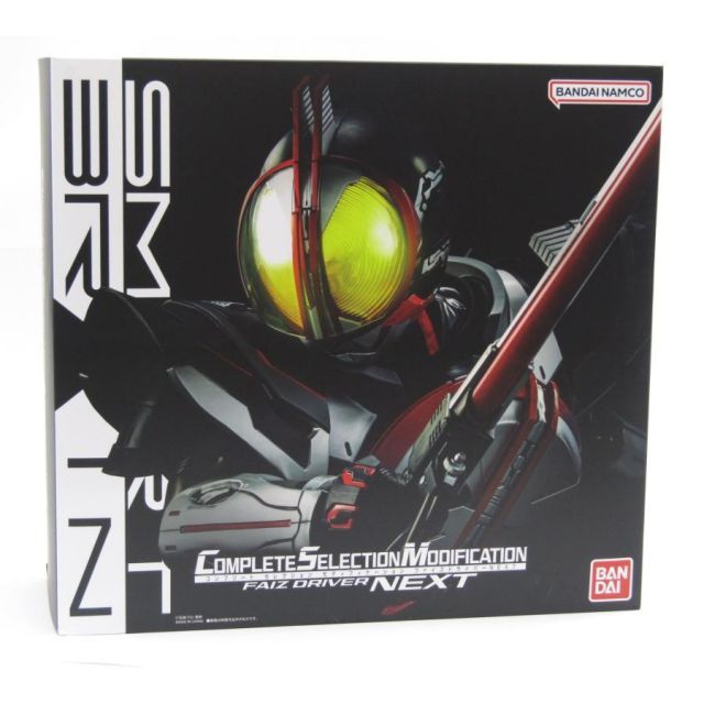 バンダイ CSM 仮面ライダー555 ファイズドライバーNEXT 変身ベルト #UH4998