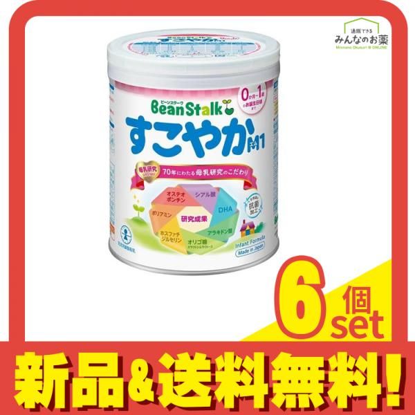ビーンスターク すこやかM1 小缶 300g 6個セット まとめ売り