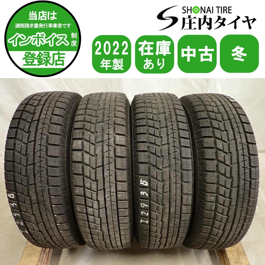 冬4本SET 会社宛 送料無料 165/70R14 81Q ヨコハマ アイスガード IG60 2022年製 アクア パッソ ヴィッツ マーチ デミオ スイフト NO,I2936