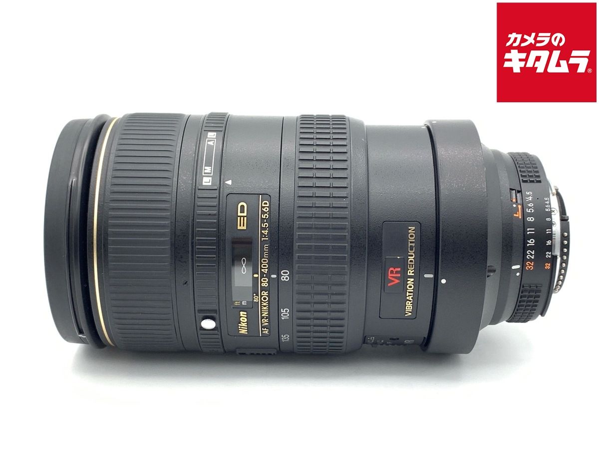 【中古】 【並品】 ニコン Ai AF VR Zoom-Nikkor ED 80-400mm F4.5-5.6D