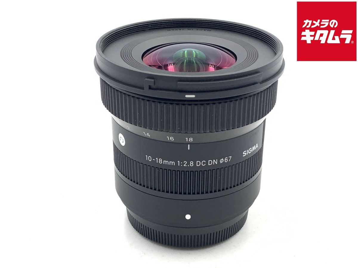 【中古】 【美品】 シグマ 10-18mm F2.8 DC DN Contemporary フジフイルムX用