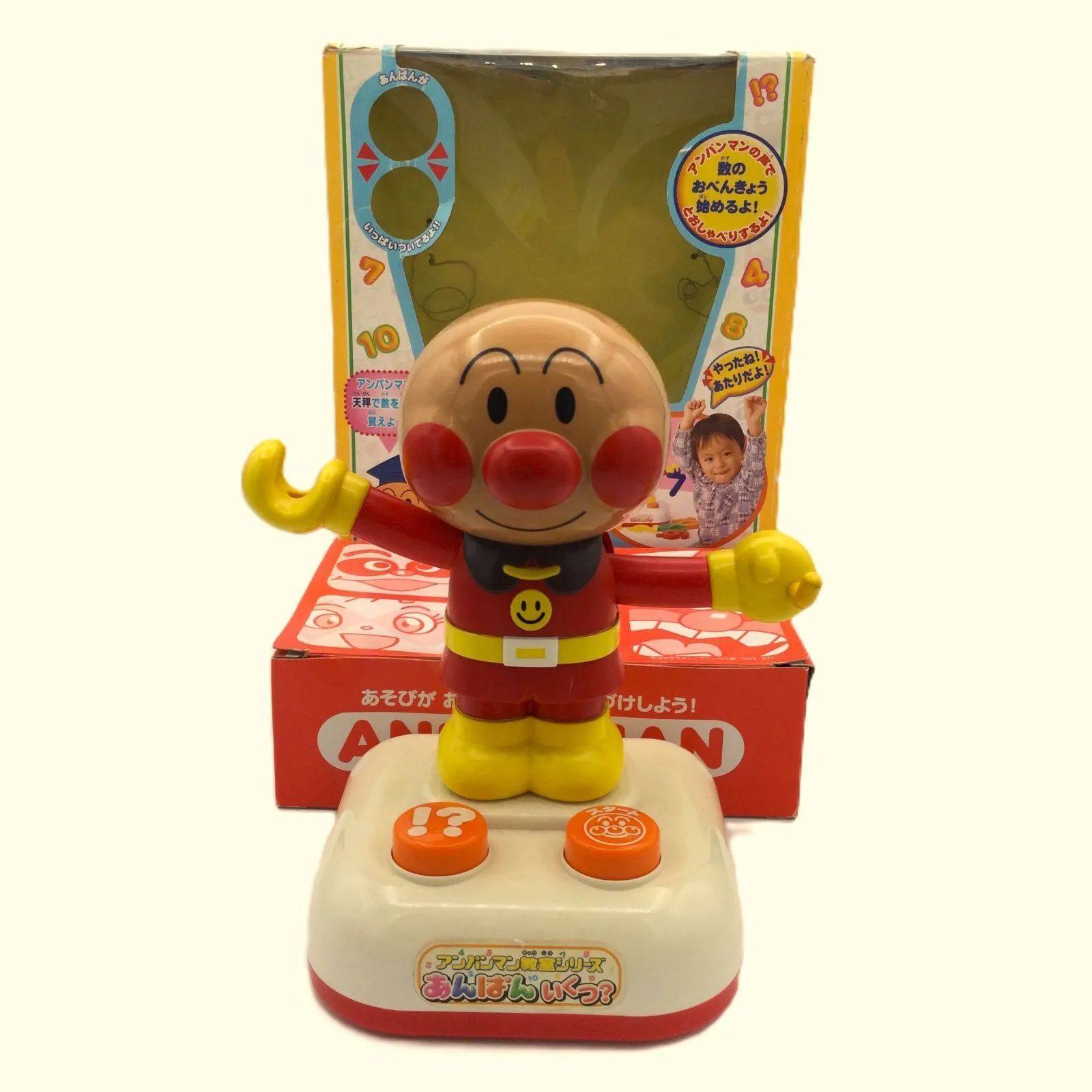 アンパンマン教室シリーズ あんぱんいくつ？　#i00323 7,020円