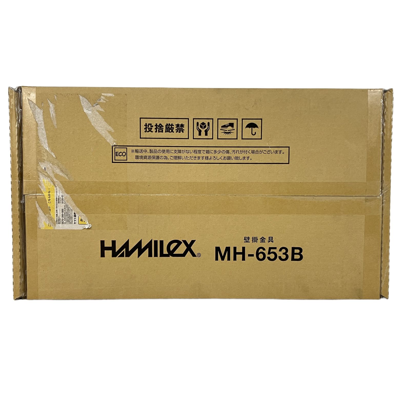 ハヤミ工産 MH-653B ディスプレイ壁掛金具 70V型対応 未使用 Y11522509