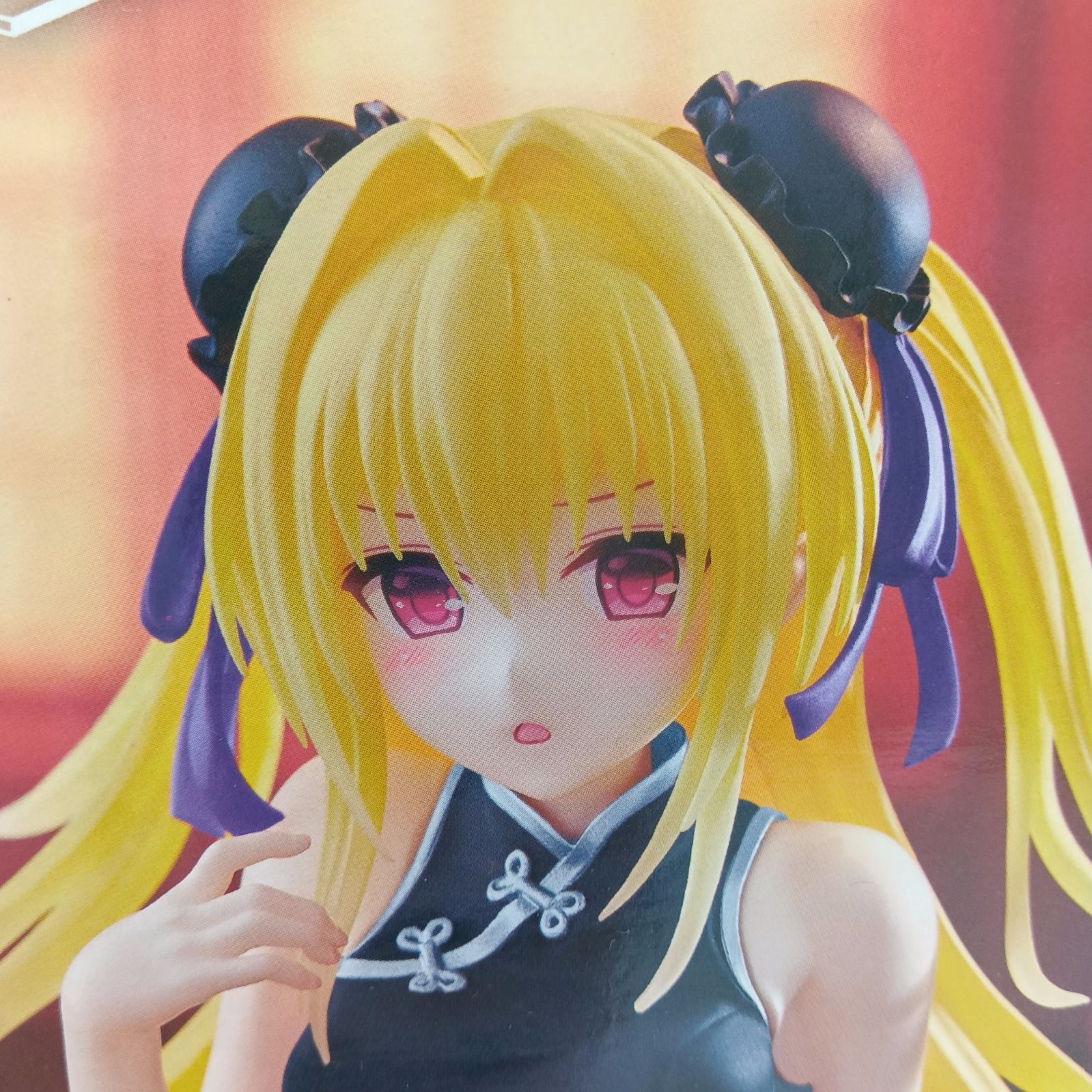 金色のヤミ　ToLOVEる　とらぶるダークネス　未開封新品 未開封】 To LOVEる-とらぶる-ダークネス 金色の闇 ヤミ フィギュア 2