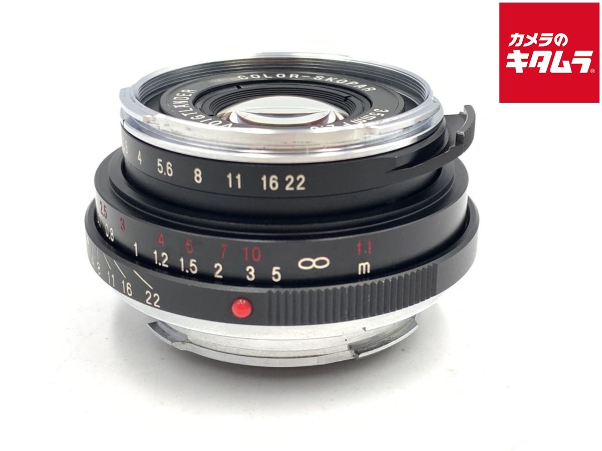 【中古】 【並品】 コシナ フォクトレンダー COLOR-SKOPAR 35mm F2.5 PII VM（ライカM用）