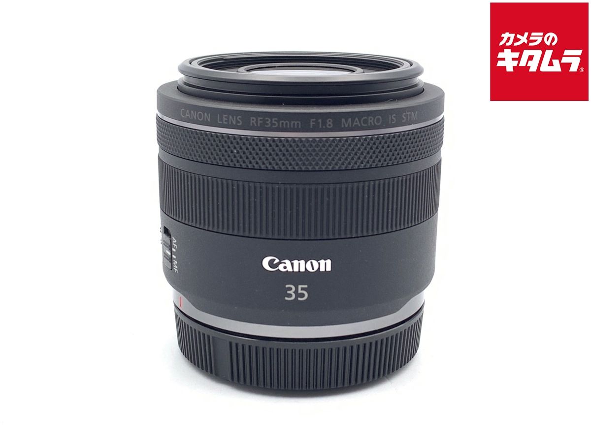 【中古】 【良品】 キヤノン RF35mm F1.8 マクロ IS STM