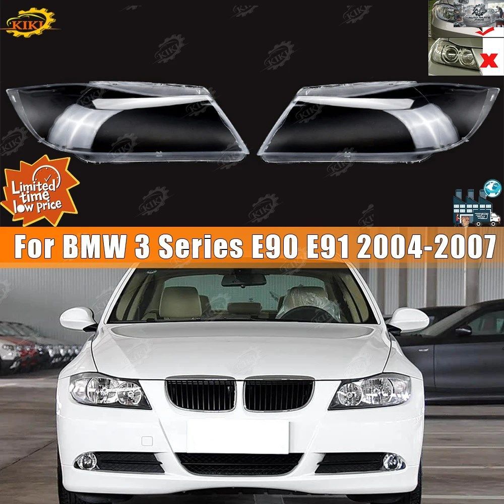 HEADLIGHT GLASS LENS BMW E90/E91 2004-2007 HALOGEN HEADLIGHT COVER SHELL MOBILES HEADLAMP LENSE KIT