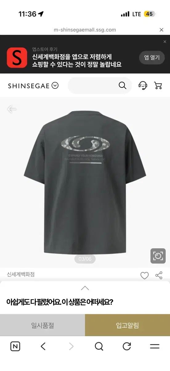 SALOMON サロモン カモフラージュ半袖Tシャツ M