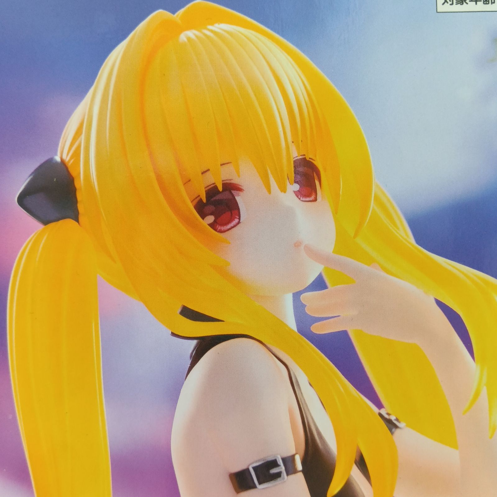 未開封】 To LOVEる-とらぶる-ダークネス 金色の闇 ヤミ フィギュア 2